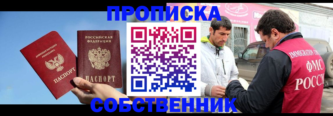 прописка для кредита в Верхнем Уфалее